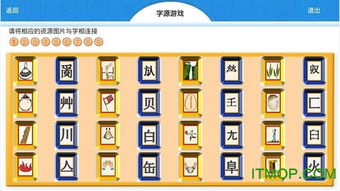 博思語(yǔ)文app下載 博思語(yǔ)文軟件下載v4.0.0 最新安卓版 it貓撲網(wǎng)