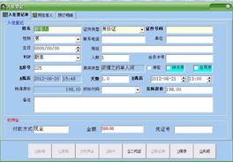廣州奧狐軟件科技長沙分公司 其他管理軟件產品列表
