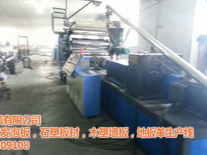 pe厚板設(shè)備廠,益金偉塑機,唐山pe厚板設(shè)備